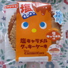 ヤマザキ 塩キャラメルクッキーケーキ 