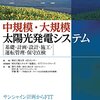 熱海伊豆山土石流現場ドローン映像きました