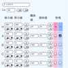 Sビーストブーストテッカグヤの調整　