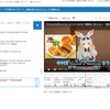 【VTuber】YouTube動画の字幕作成［追記あり］
