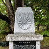 ゴールデンカムイ聖地巡礼リターンズ　旭川① 北海道護国神社・旭川市彫刻美術館