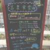 買うにしても食べるにしても妥協は禁物