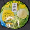 辻利 グリーンレモンティーフロート！コンビニのファミマで買える値段やカロリーや味が気になるアイス商品