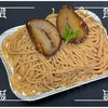 🚩外食日記(1657)    宮崎   「Dem (ディム)」⑨より、【須木栗モンブラン🌰】‼️🌐小林市真方🌐