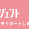 ゼクシィの評判、実際に無料カウンセリングを受けてわかったこと