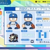 【チーム公開】オリジナル球団「四国MuRAキングウルフ」【2024-2025】