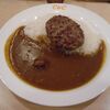 【今日のＣ＆Ｃカレー】ハンバーグカレー（辛口）　￥490　明大前店