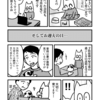   パグの子犬をお迎えした話(3）「お迎えの日」