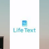 広告：LifeText＝最新教育学習用アプリLifeTextの新規会員登録