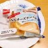 ヤマザキワッフルケーキ　レアチーズクリーム/PASCO 世界のスイーツを食べよう　NYチーズケーキ風/Yamazaki 焼きチーズスフレ　北海道