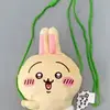 「ちいかわ なんか小さくてかわいいやつ うさぎだらけくじ」の中で最もレアな作品を決める　プレミアグッズランキング　
