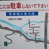 阿波国の城跡＠西方城・高源寺城①