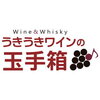 アベラワーの特徴🥃おすすめショップご紹介