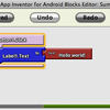 AppInventorこと始め