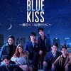 Kiss Me Again　＋　Dark Blue Kiss ～僕のキスは君だけに～　＋　Our Skyy