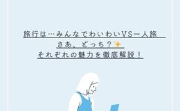 記事を見る