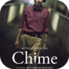 『Chime』(2024)／45分間でサイコパスと幽霊どちらも楽しめる。今回の全く映さない幽霊表現いい🔪