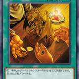 【ホルス】メインデッキに採用できる相性の良いカードを解説【全14選】【遊戯王・マスターデュエル】