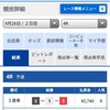 【速報】競艇道、無料情報でデイ&ナイターの2R的中！合計払戻金は40,000円超！　(2020年9月26日)