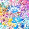 感想『映画 プリキュアオールスターズF』- “奇跡” に頼らず “思い出” に甘えない、プリキュア映画と「観客参加型作品」の最高到達点