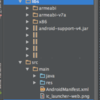 Android Studioで外部ライブラリを使うアプリを実行する