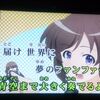 普通の女子校生が【ろこどる】やってみた。のアニメ映像が流れるカラオケ曲はコレだ！