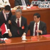 中国当局の政策を映像で支える日本人