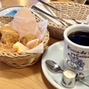 悪玉コレステロール今年も要再検査でした！【1月初旬の健康診断結果】