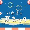 episode23
