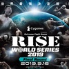 【試合結果】9月16日開催「RISEワールドシリーズ2019・ファイナルR」｜試合後のマイクで那須川天心が武尊に対戦要求！