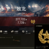 フロントライン2日目