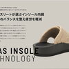 1056　ウチッパ、販売開始！