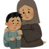 世界にはわかりやすい悪などないことが明らかになってきた件