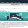 Alexa Web API for Gamesの公式サンプルを日本語化して試してみた