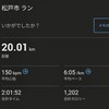 8月の二刀流振り返り