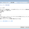 デスクトップのショートカットは自動的に消滅する（こともある）