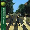 [ BooksChannel meets Amazon | BEATLES特集 | 2021年01月25日号 | PART-022  | アビイ・ロード [12 inch Analog] TOJP-60142 東芝EMI株式会社 ※コレクター商品 ほぼ新品 出品 |#JohnLennon PaulMcCartney GeorgeHarrison RingoStarr BEATLES 他 | 