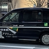 日興タクシー
