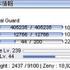 Lv239到達。あとLv1　あと退院