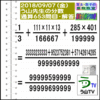 解答［う山先生の分数］【分数６５３問目】算数・数学天才問題［２０１８年９月７日］Fraction