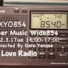 3月1日（火）16:00〜”Super Music Wide854”解説