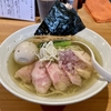 【今週のラーメン４７９１】麺屋 さくら井（東京・武蔵野市西久保）特製塩らぁ麺 ＋ チャーシューごはん　〜旨さハイエンド！ぶどう山椒風雅に舞い散る崇高淡麗塩そば！