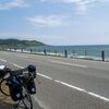 【ＹＯＵは何しに日本へ？】東京から熊本まで往復2500kmの自転車＆登山旅