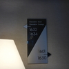 雨のバンコク #3 Executive Lounge