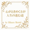 自分を変えたい人が“最初にやるべきこと”はこれだった