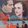 映画「望郷」（1937）ジャン・ギャバンが不動の地位へ。