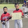 2024-10-22 連盟五年生大会（結果）レッド優勝！