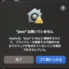 adobe くんやる気ある？ ないんなら帰っていいよ