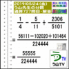 解答［う山先生の分数］【分数７２７問目】算数・数学天才問題［２０１９年５月２４日］Fraction