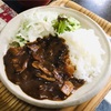 毎日0.2%の改善をカレーでやって見た。🍛